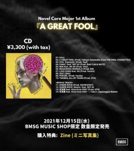 割引購入Novel Core A GREAT FOOL CD サイン付き 邦楽